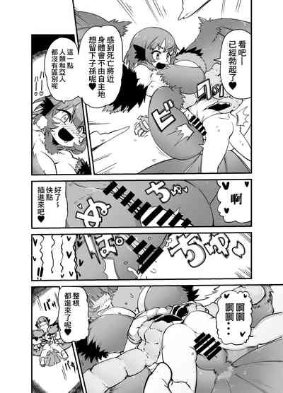 第6页图