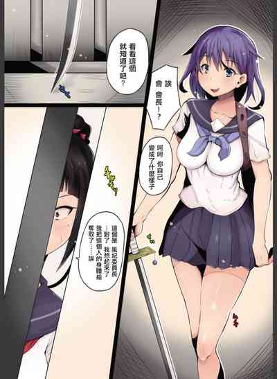 第18页图