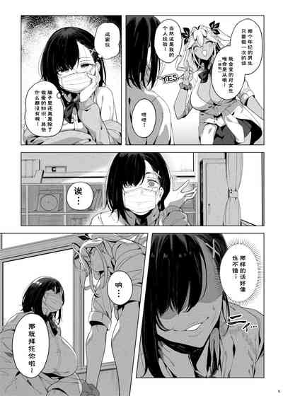 第6頁圖
