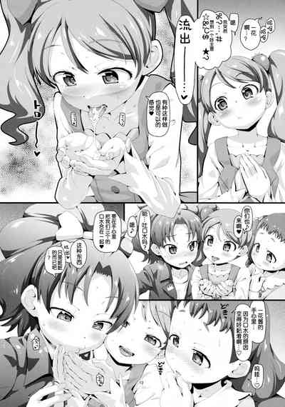 第14頁圖