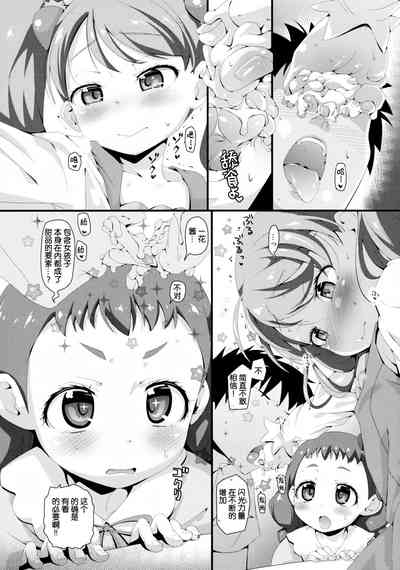 第6頁圖