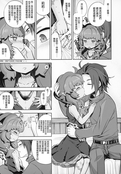 第18頁圖