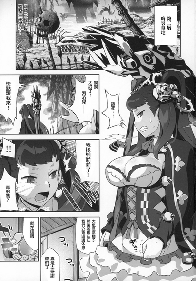 第2頁圖
