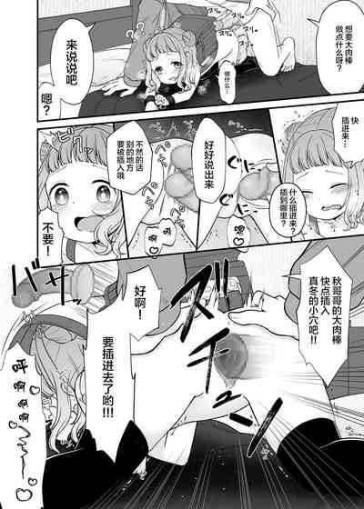 第10頁圖