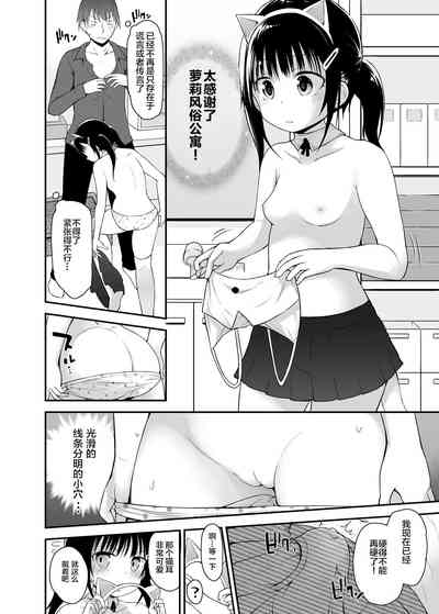 第6页图