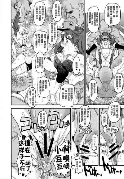 第14页图
