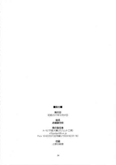 第34页图