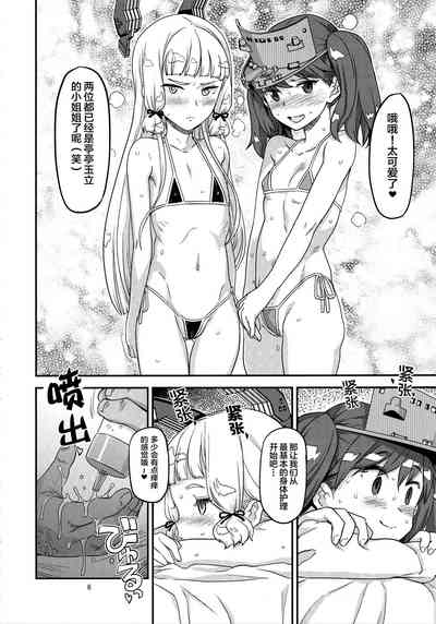 第6页图