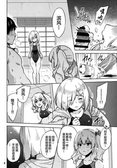 第10页图