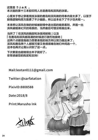 第26页图
