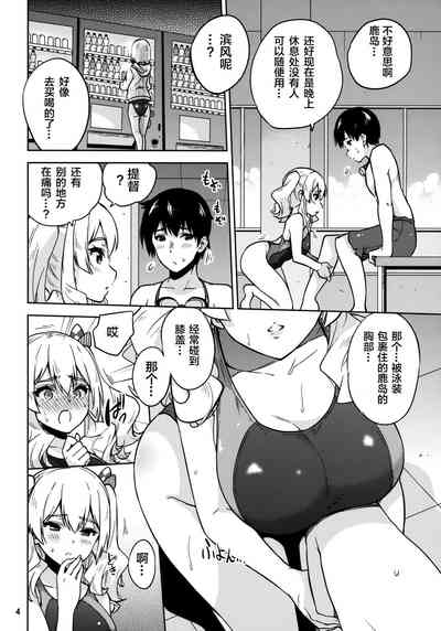 第6页图