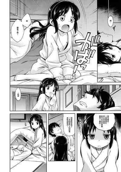 第6頁圖