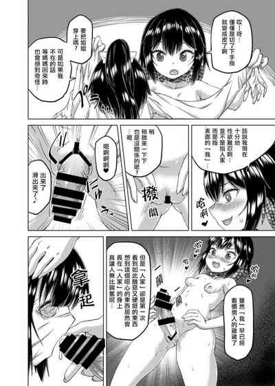 第50頁圖