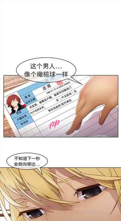 第30頁圖