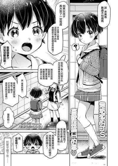 第2頁圖