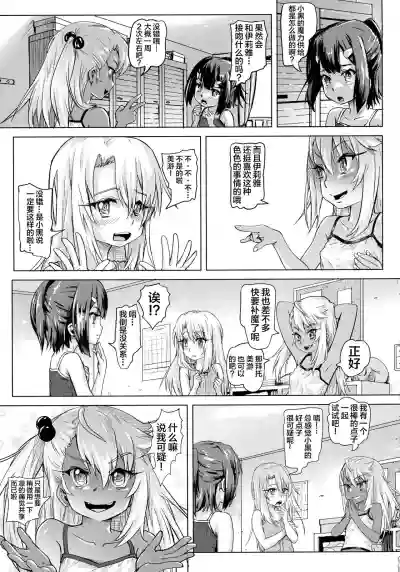 第10頁圖