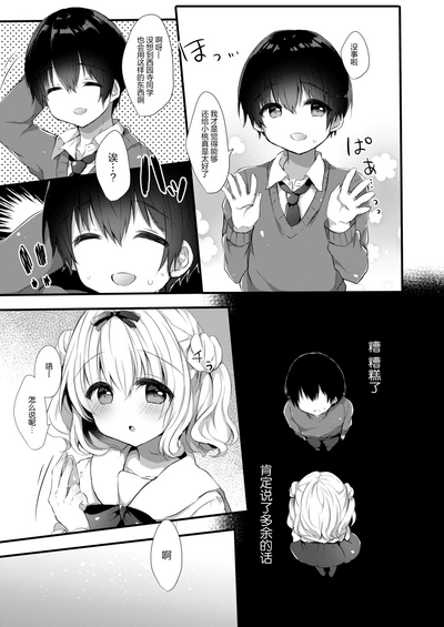 第10頁圖