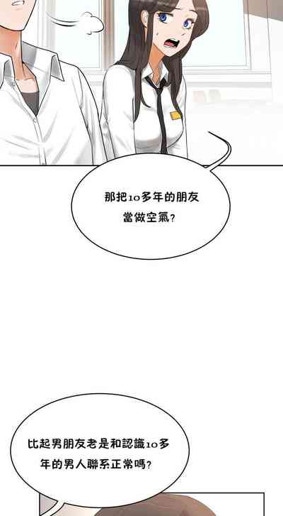 第298页图
