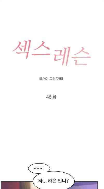 第354页图