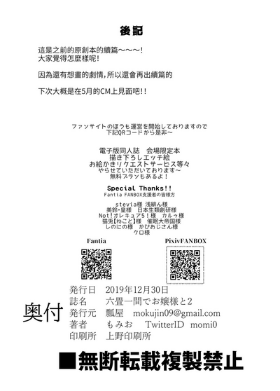 第34頁圖