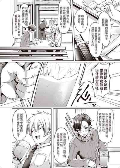 第2页图