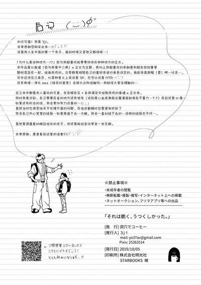 第110頁圖