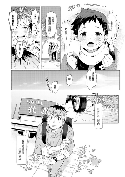 第18頁圖