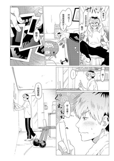 第38頁圖
