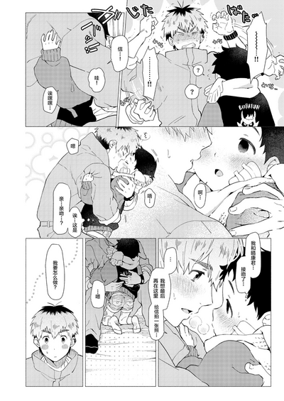 第50頁圖