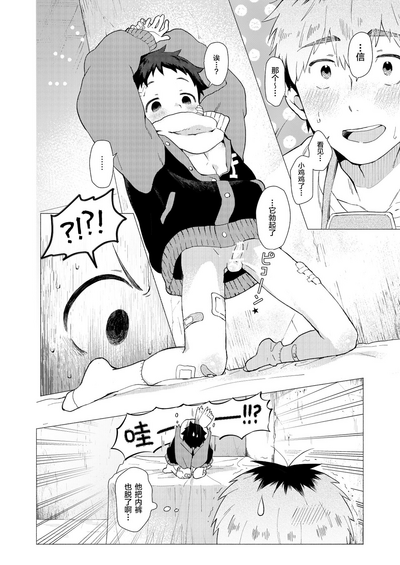 第54頁圖