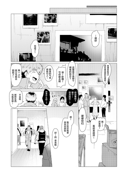 第66頁圖