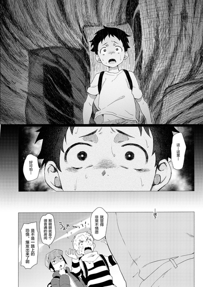 第70頁圖