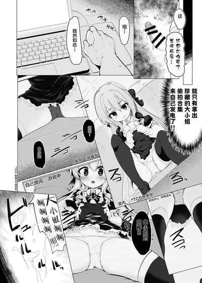 第14頁圖