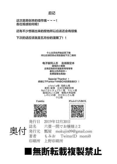 第34頁圖