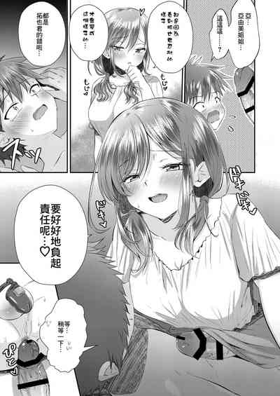 第18頁圖
