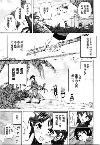 第86頁圖