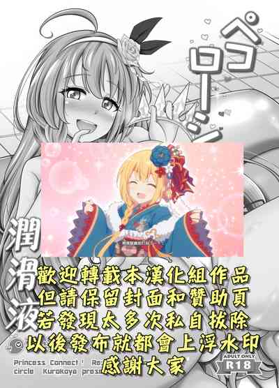 第2页图