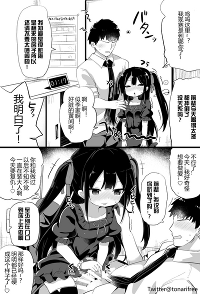第10页图