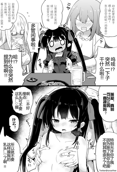 第26页图