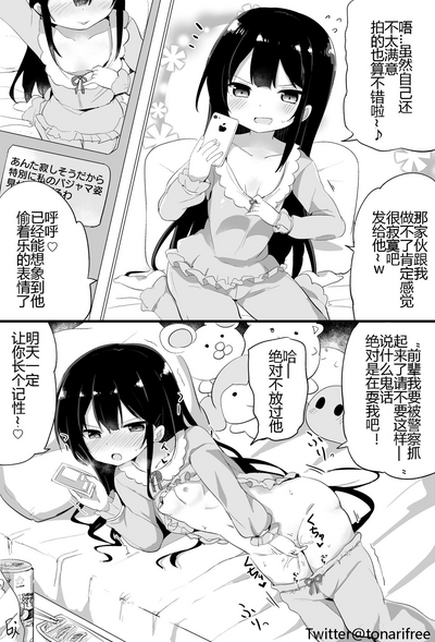 第30页图