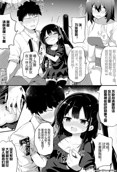 第6页图