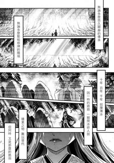 第30頁圖