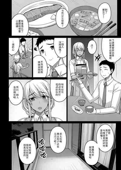 第30頁圖