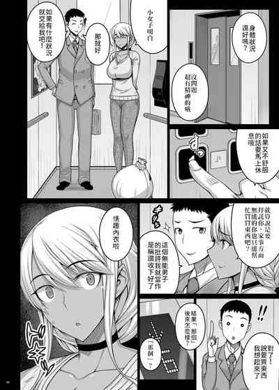 第6頁圖