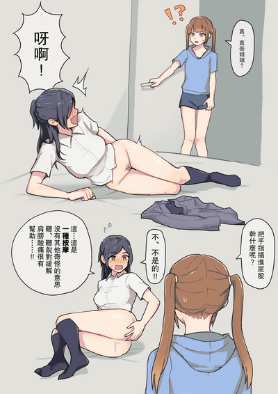 第2頁圖