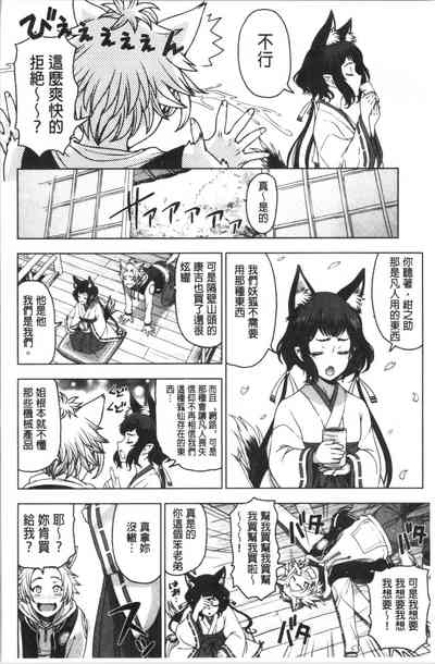 第114页图