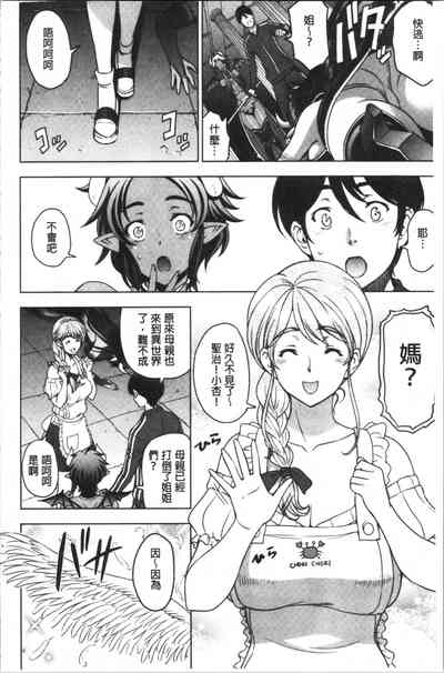 第194页图