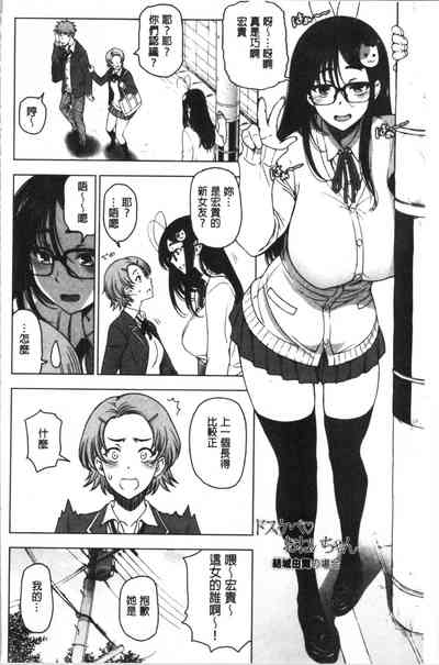 第74页图