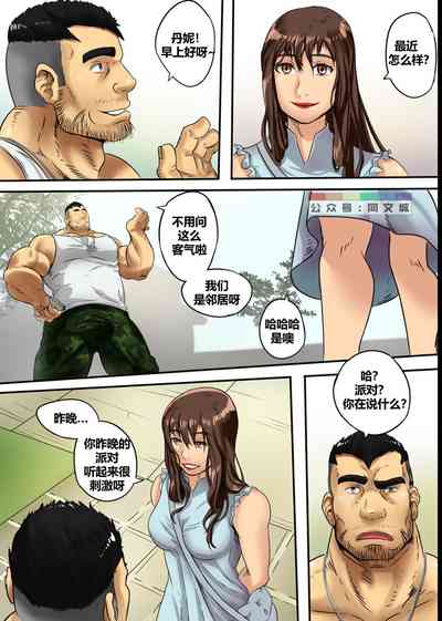 第2頁圖