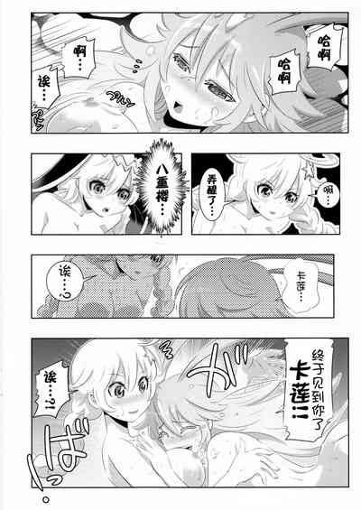 第14页图